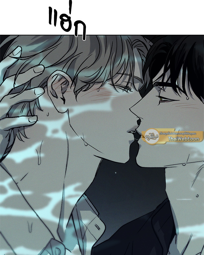 หน้า 79