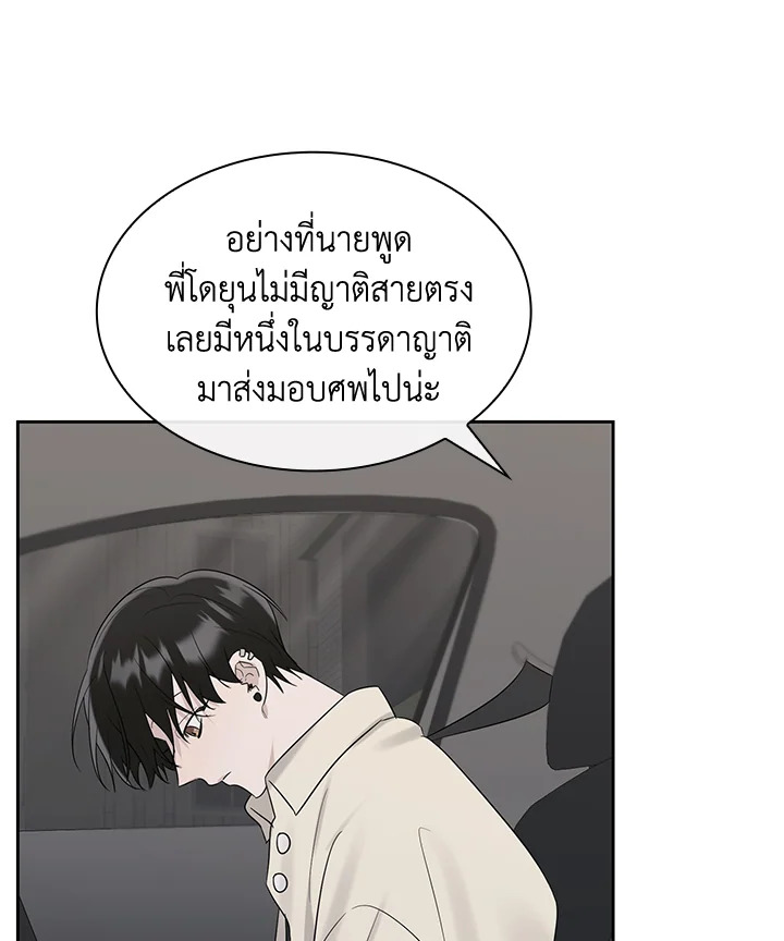 หน้า 70