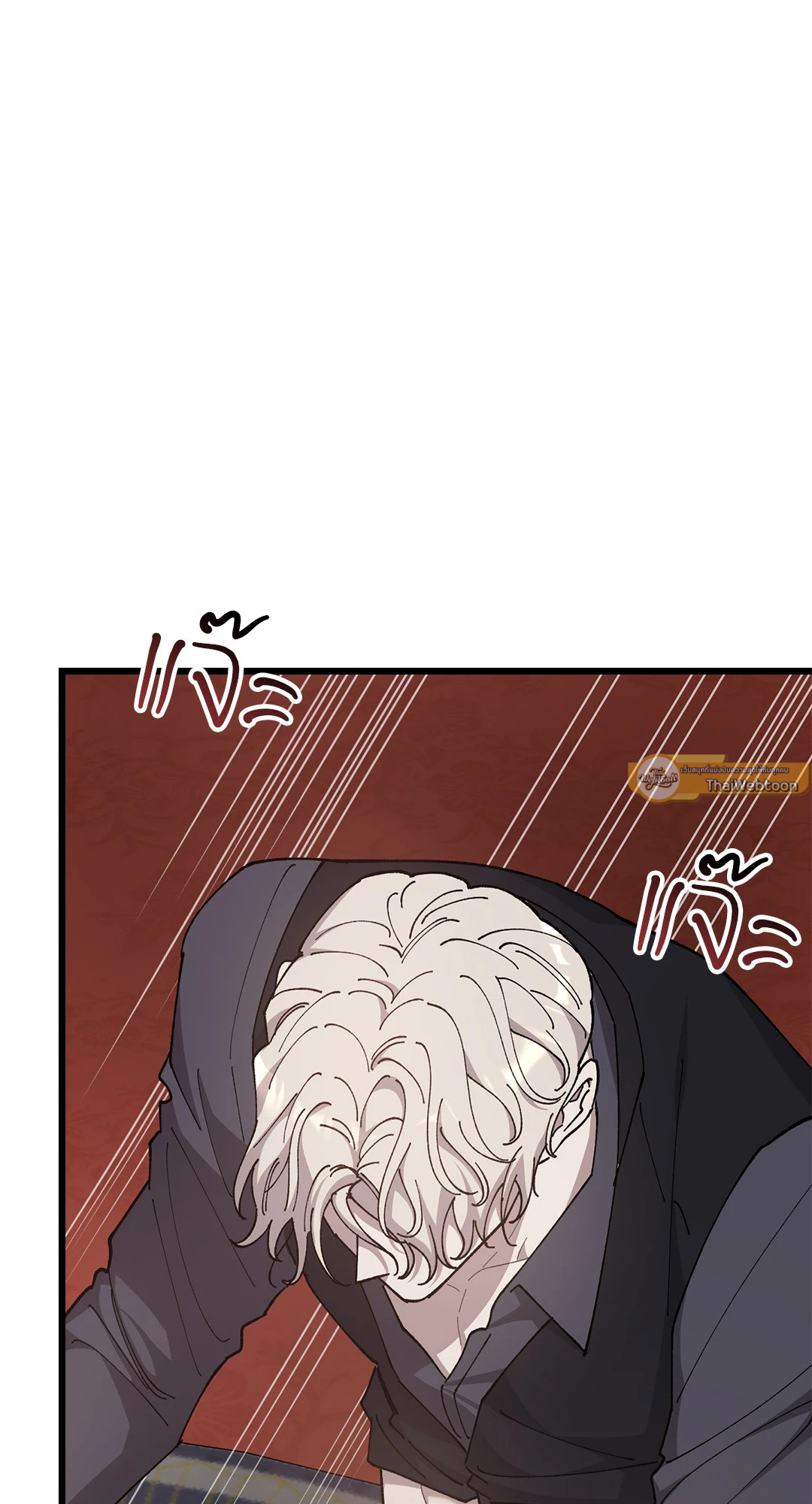 บุปผาสุริยัน | Sun Flower ตอนที่ 67 - รูปที่ 2