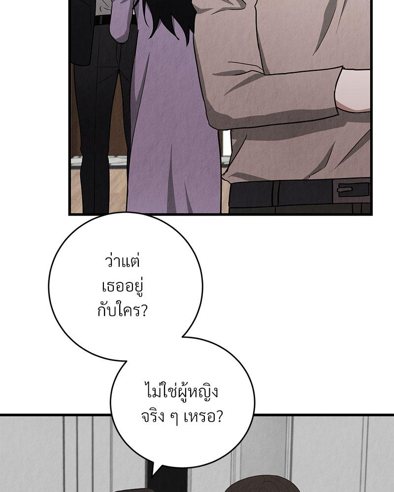 หน้า 85