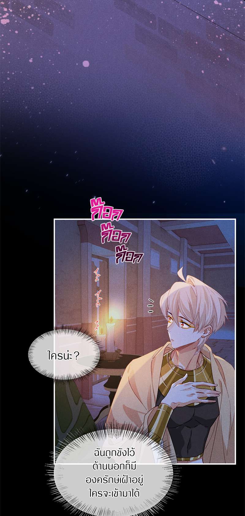 หน้า 54