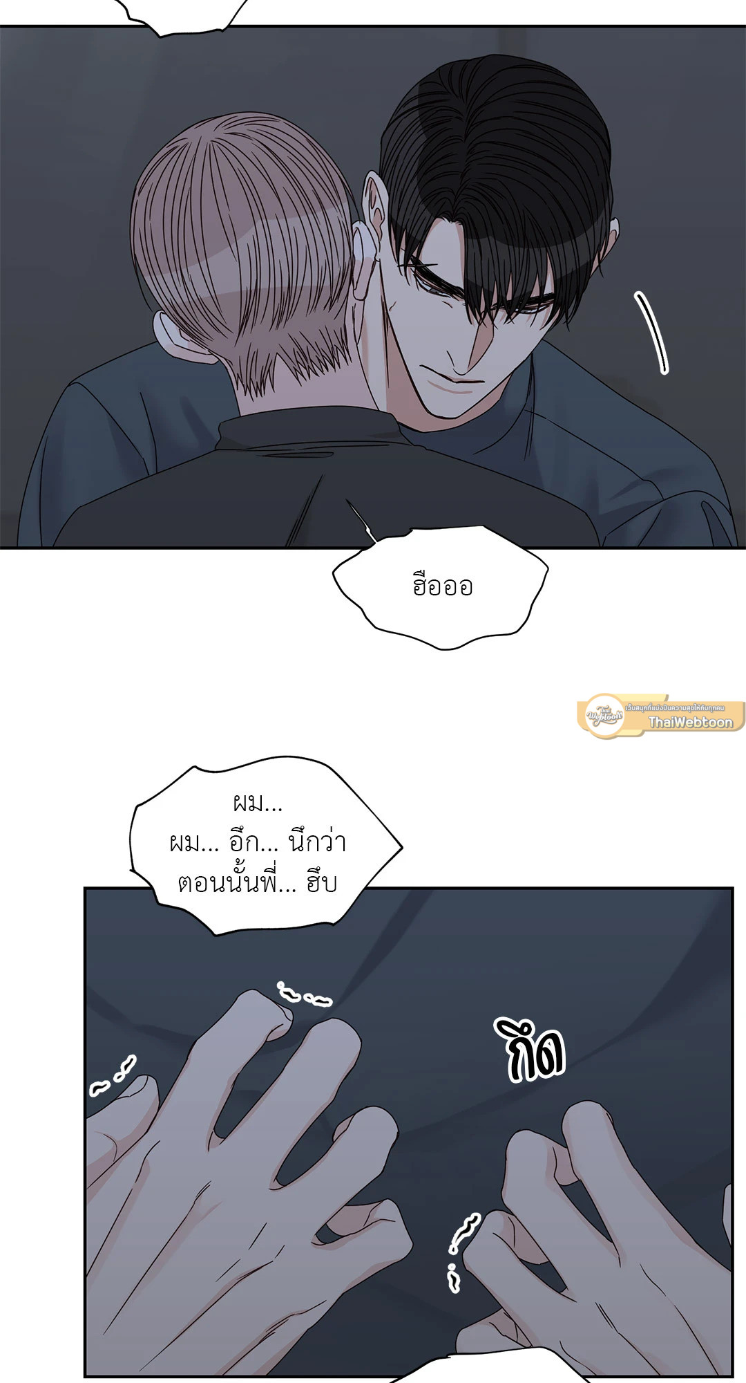หน้า 23