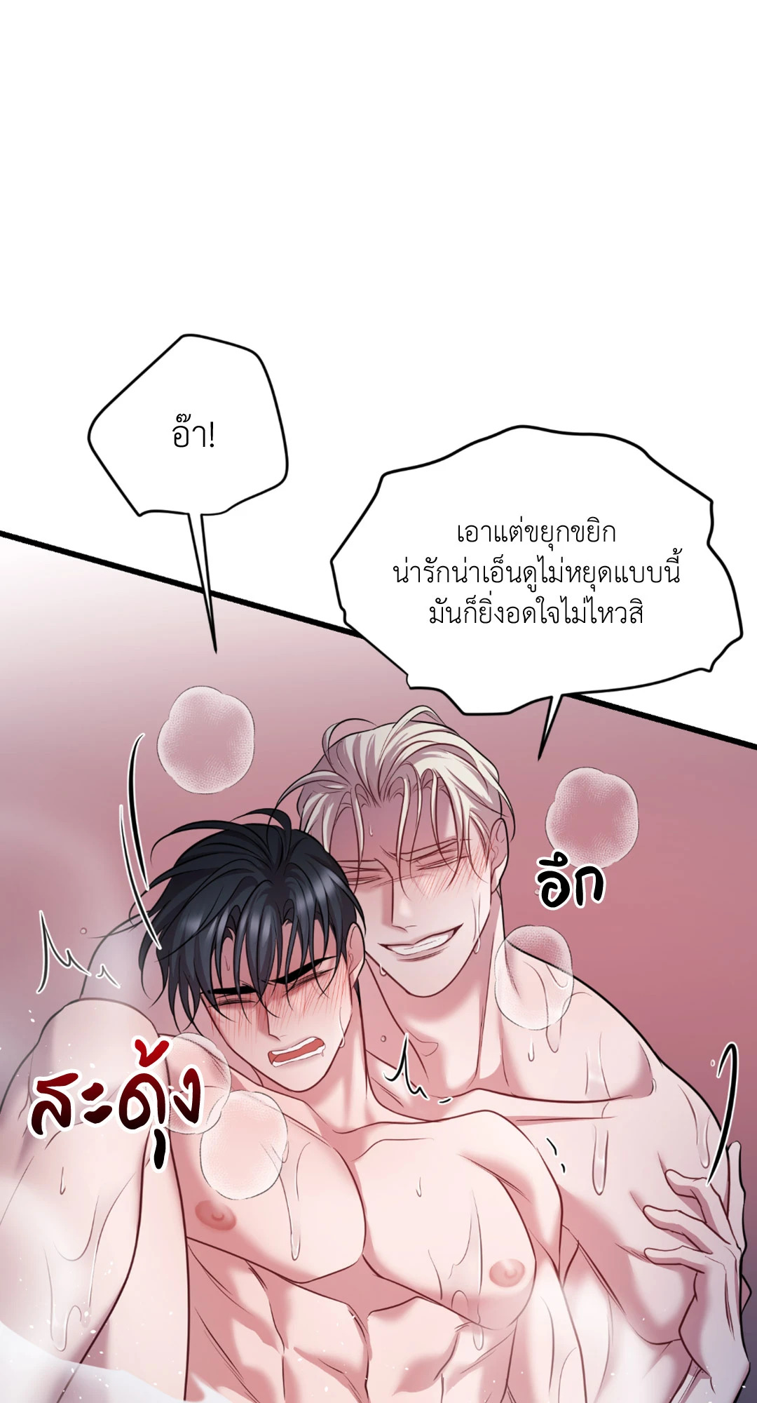 หน้า 50