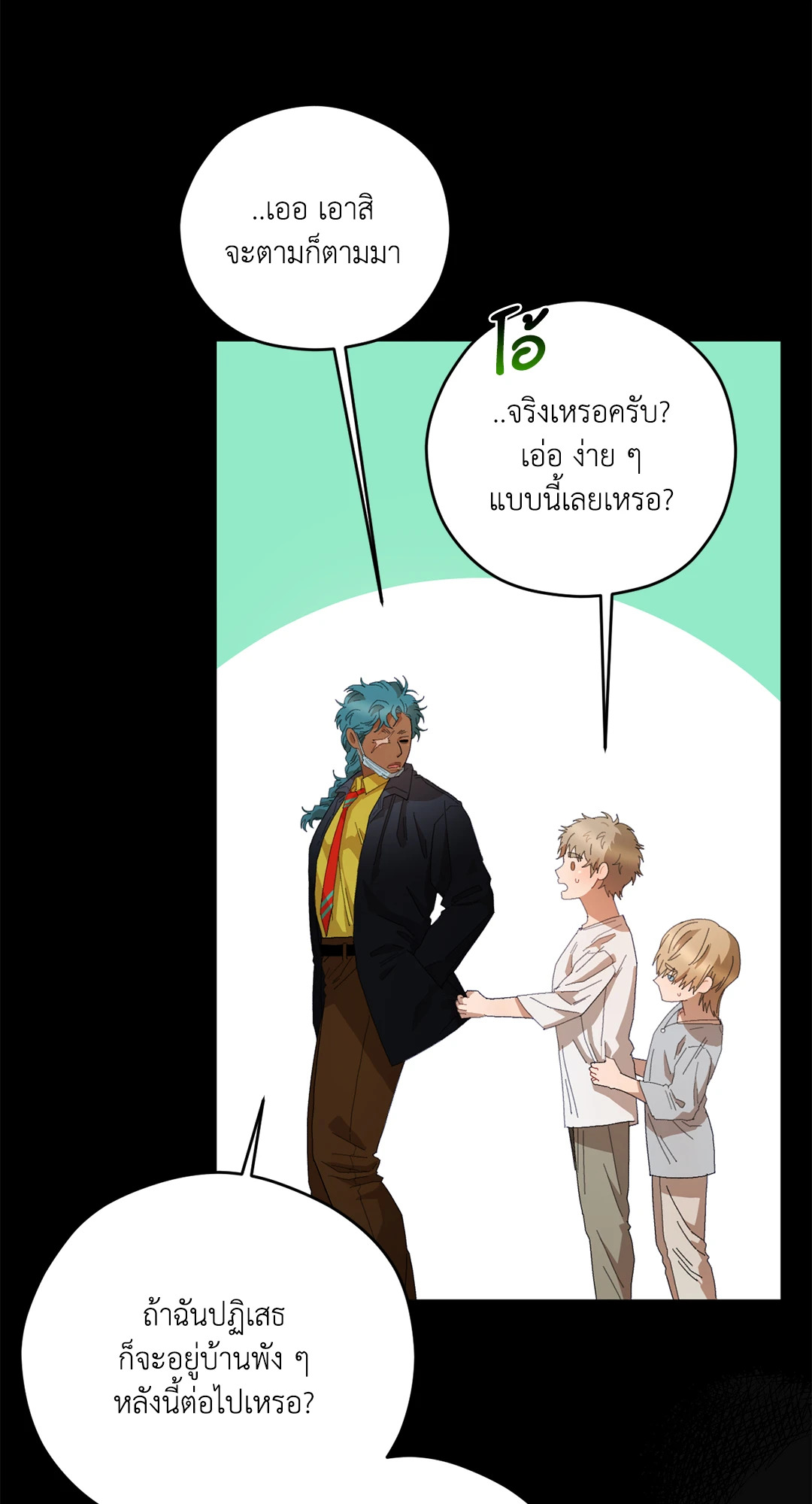 หน้า 22