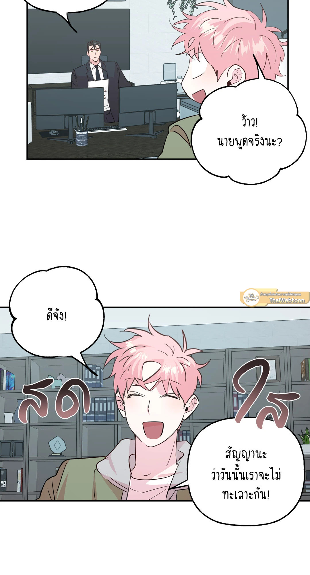 หน้า 31