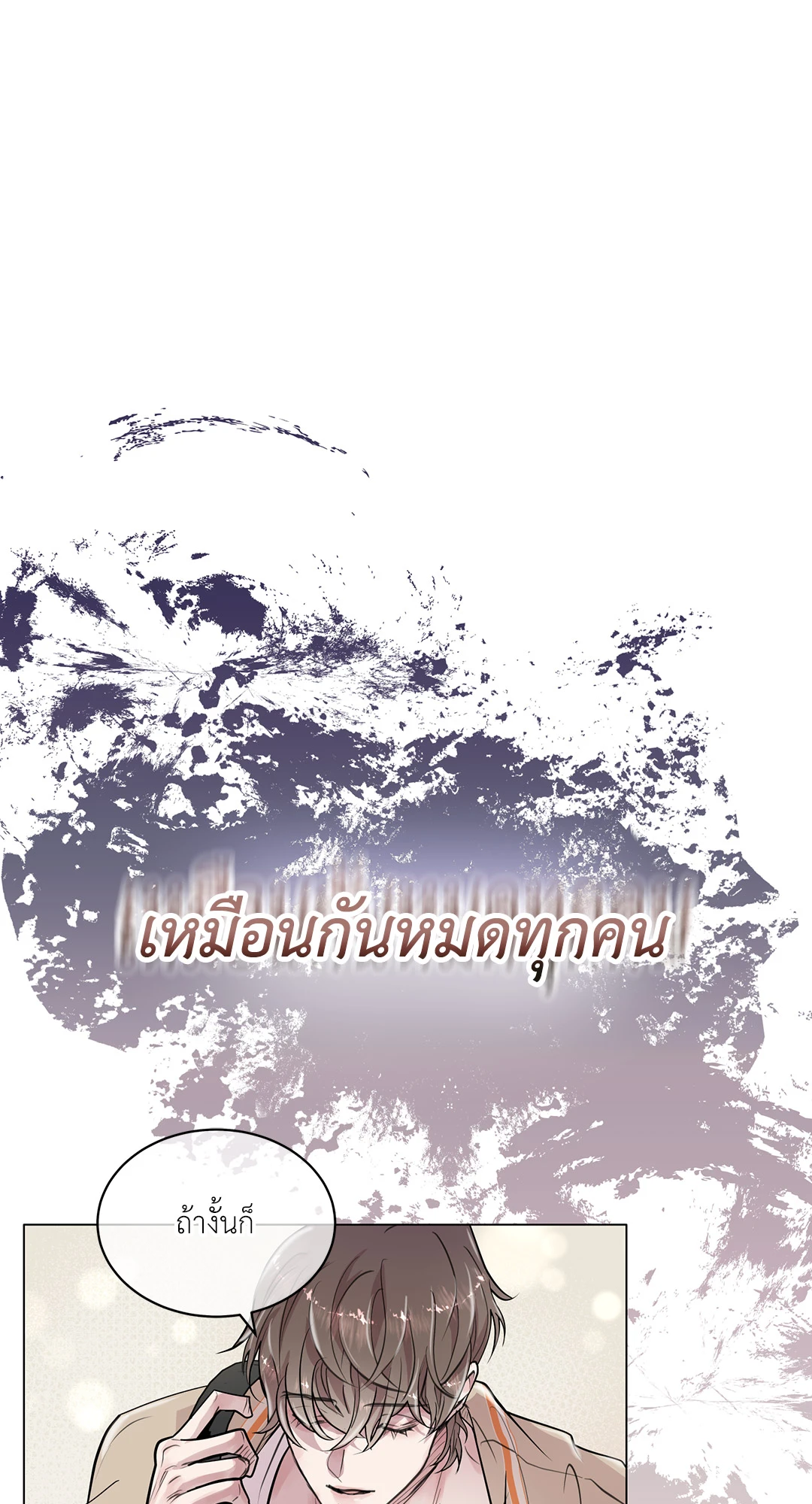 หน้า 75