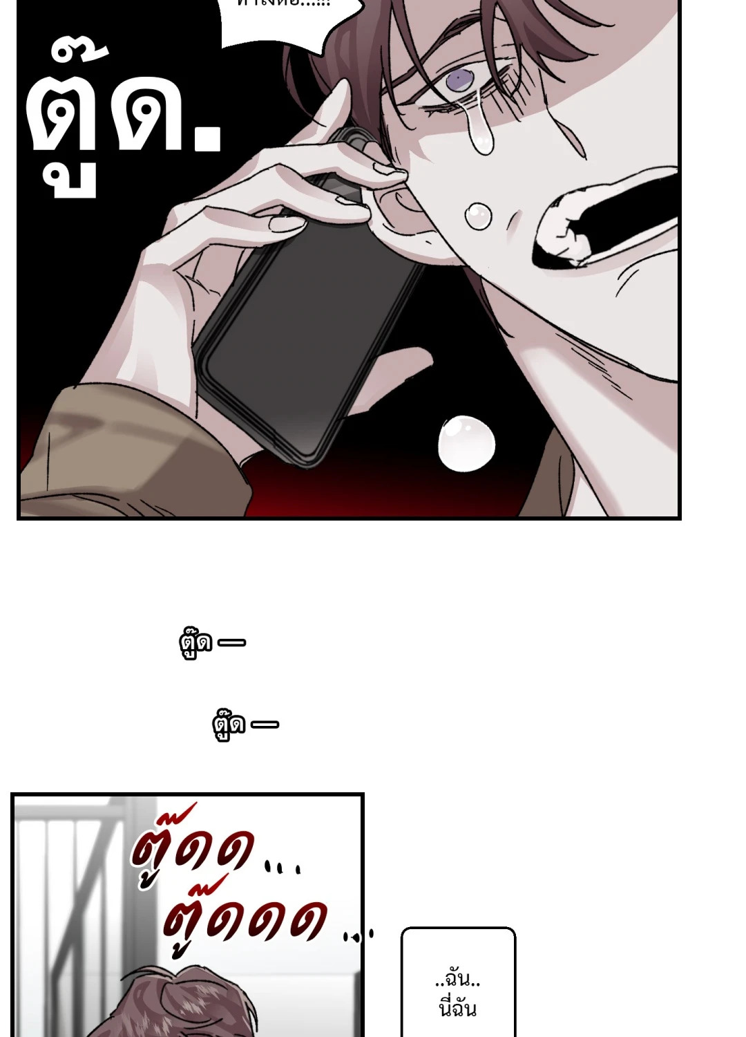 หน้า 68