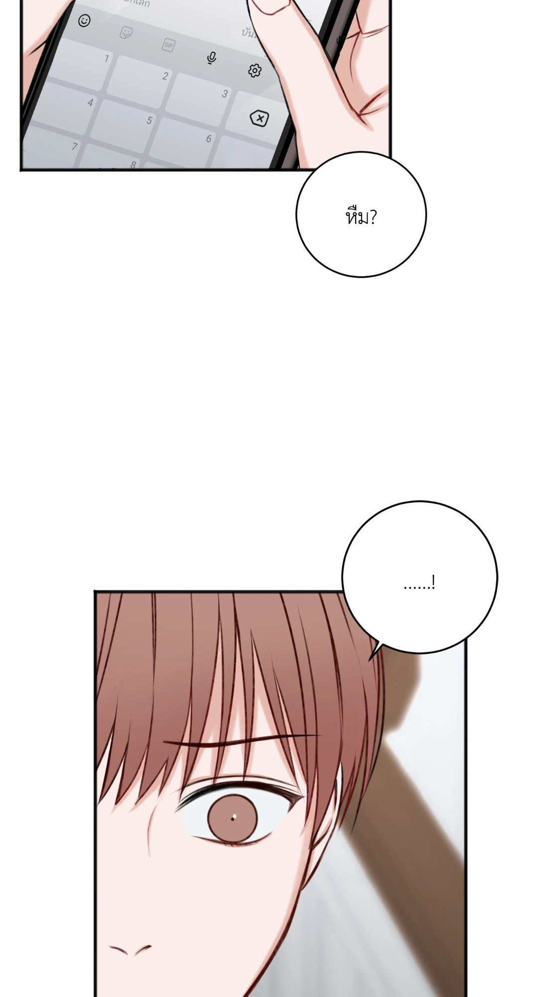 หน้า 93