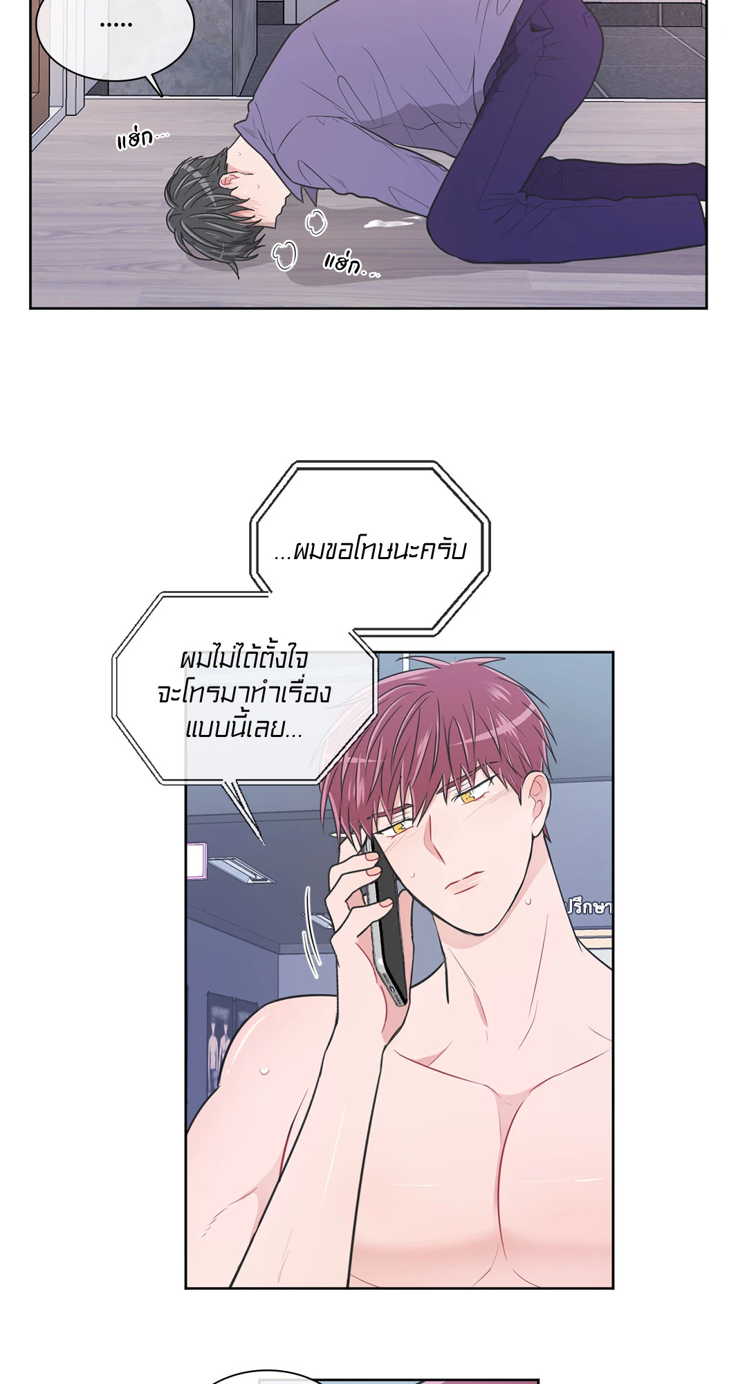 หน้า 22