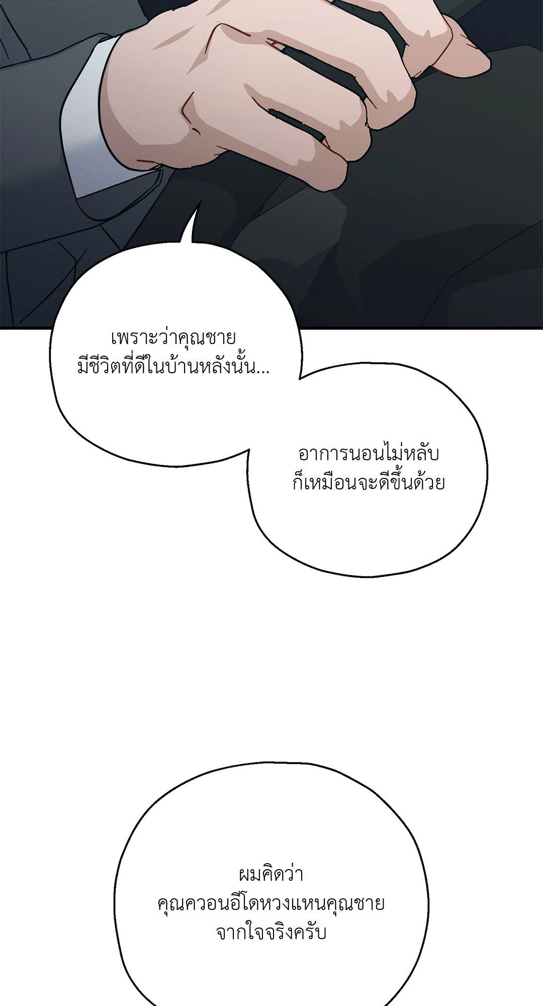หน้า 71