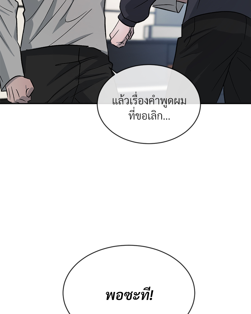 หน้า 132