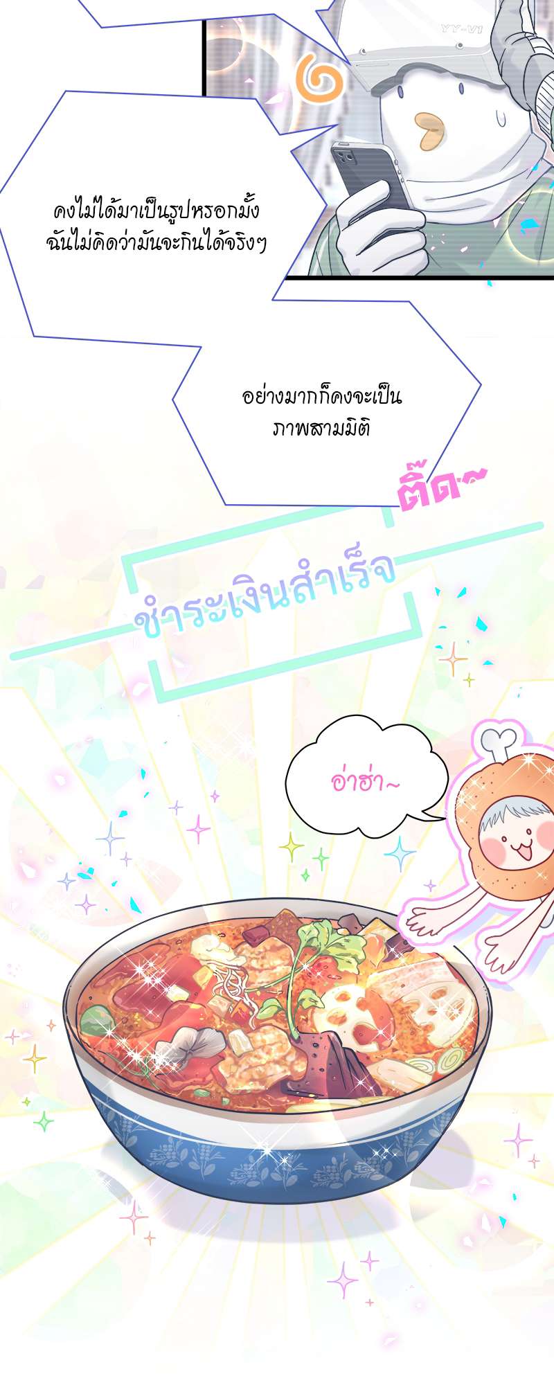 หน้า 35