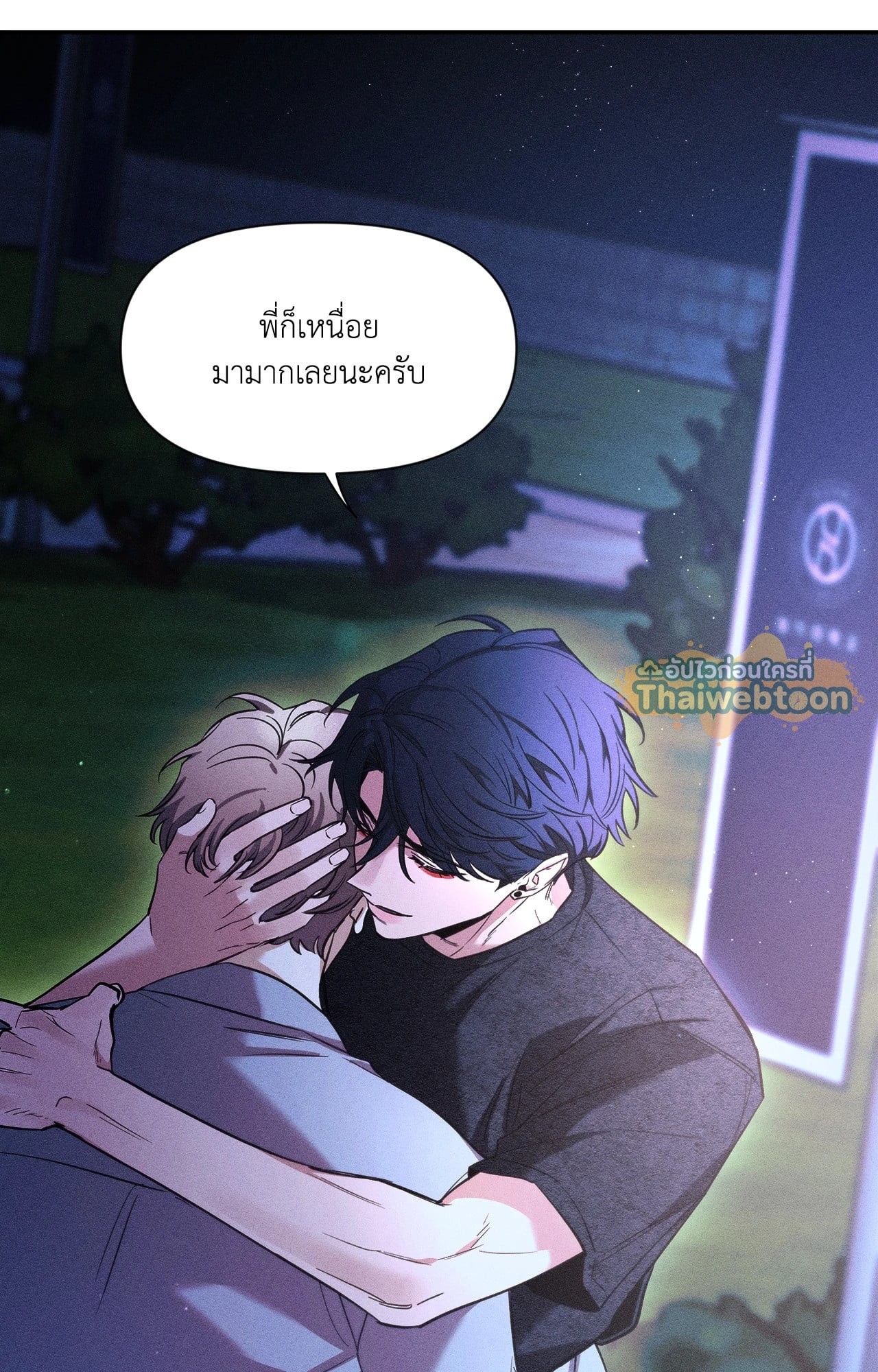 หน้า 92
