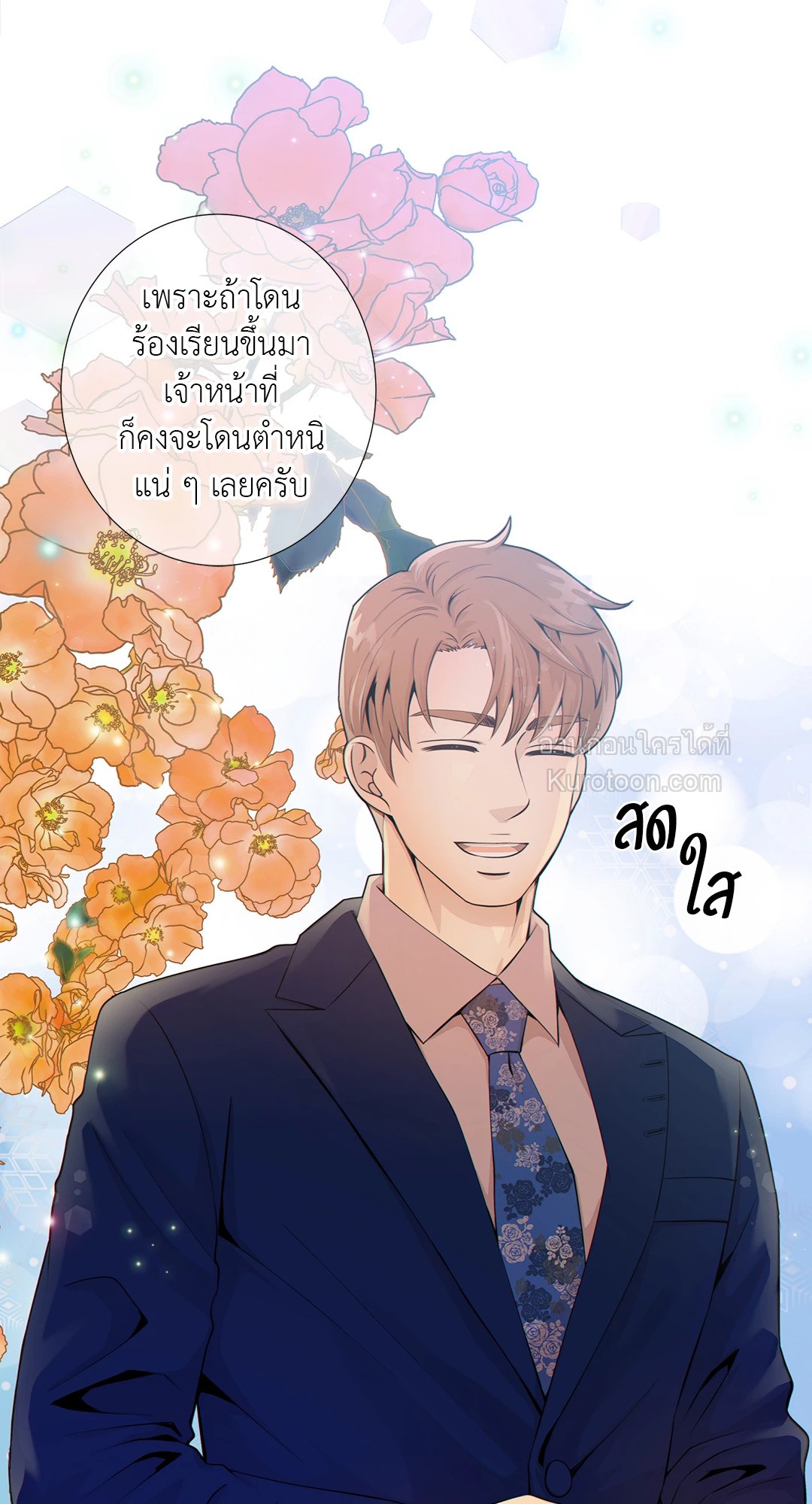 หน้า 28