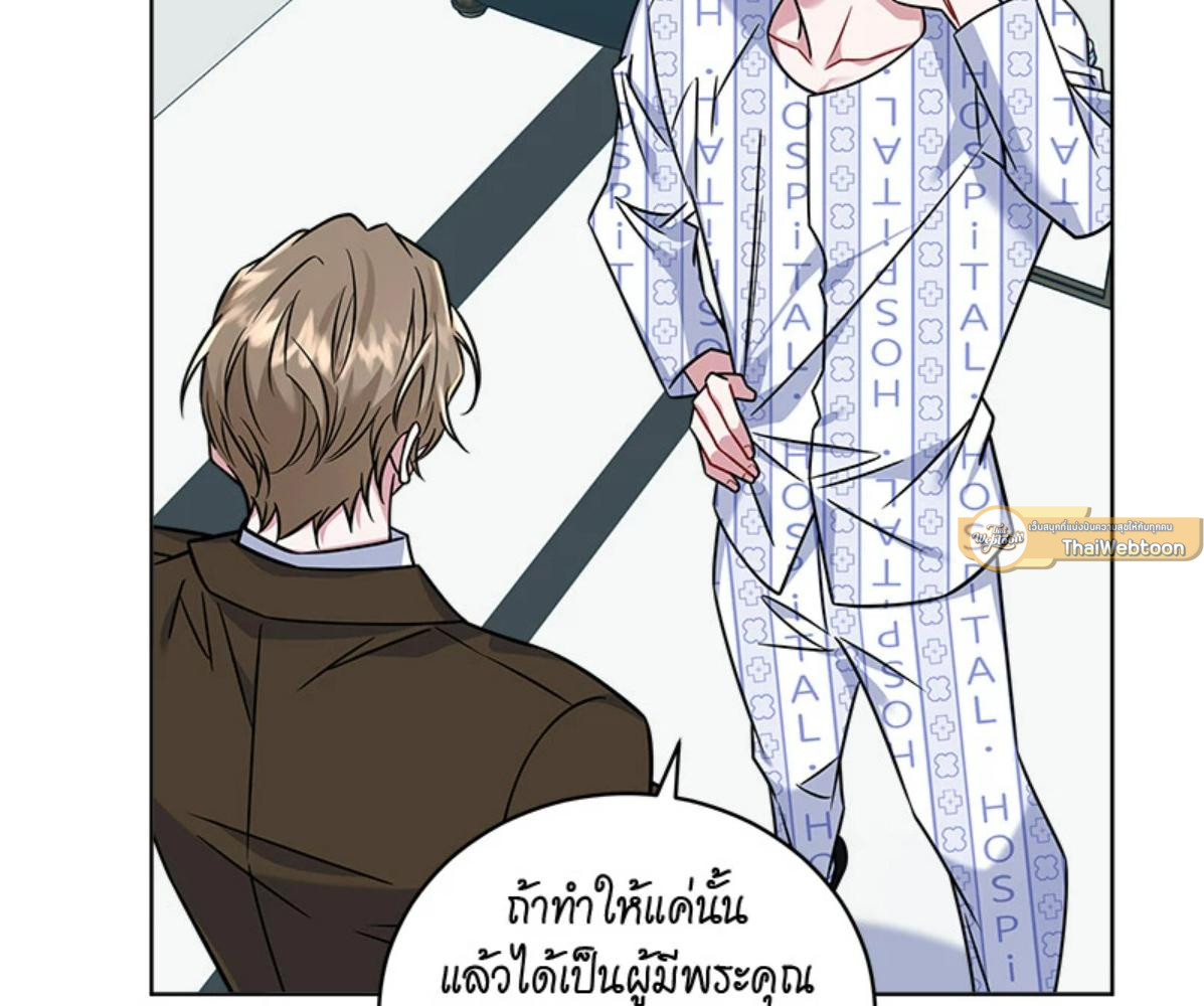หน้า 113