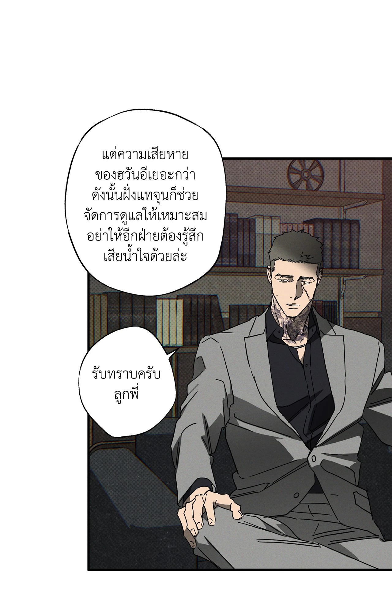 หน้า 32