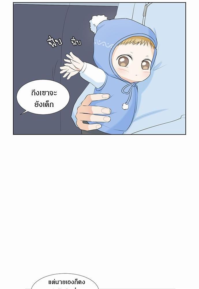 หน้า 70
