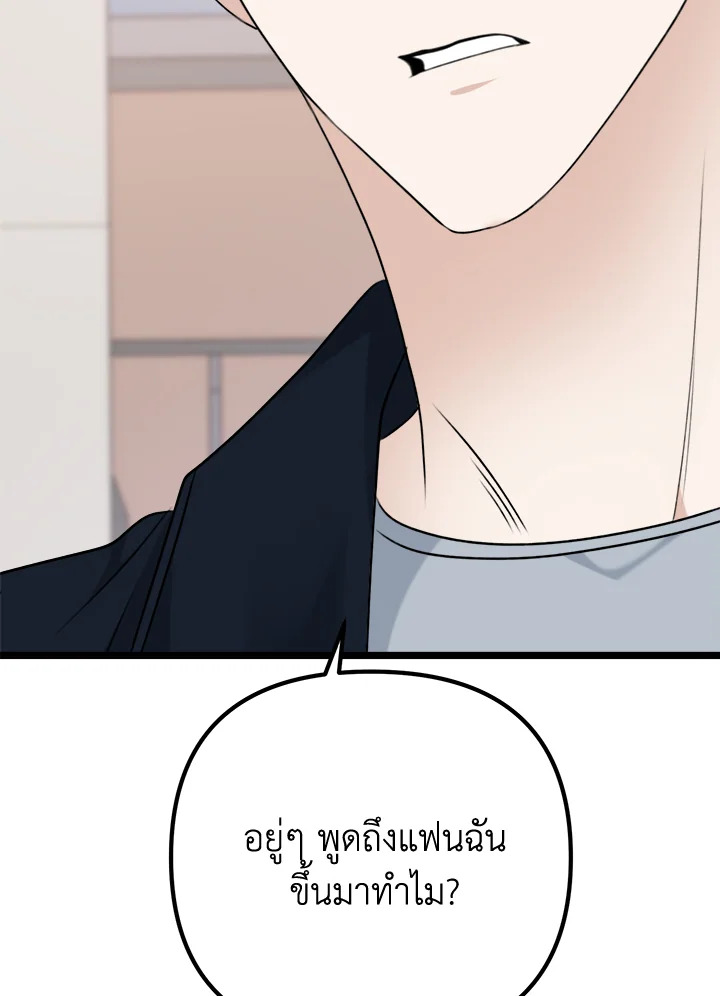 หน้า 94