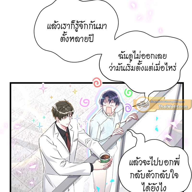 หน้า 85