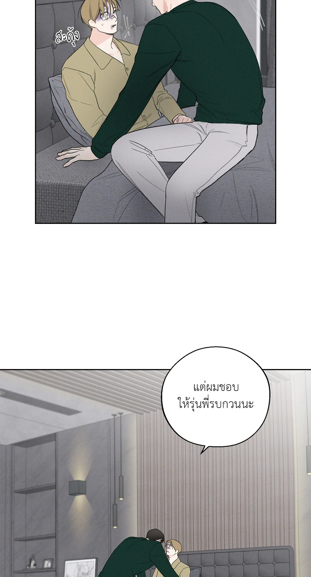 หน้า 42