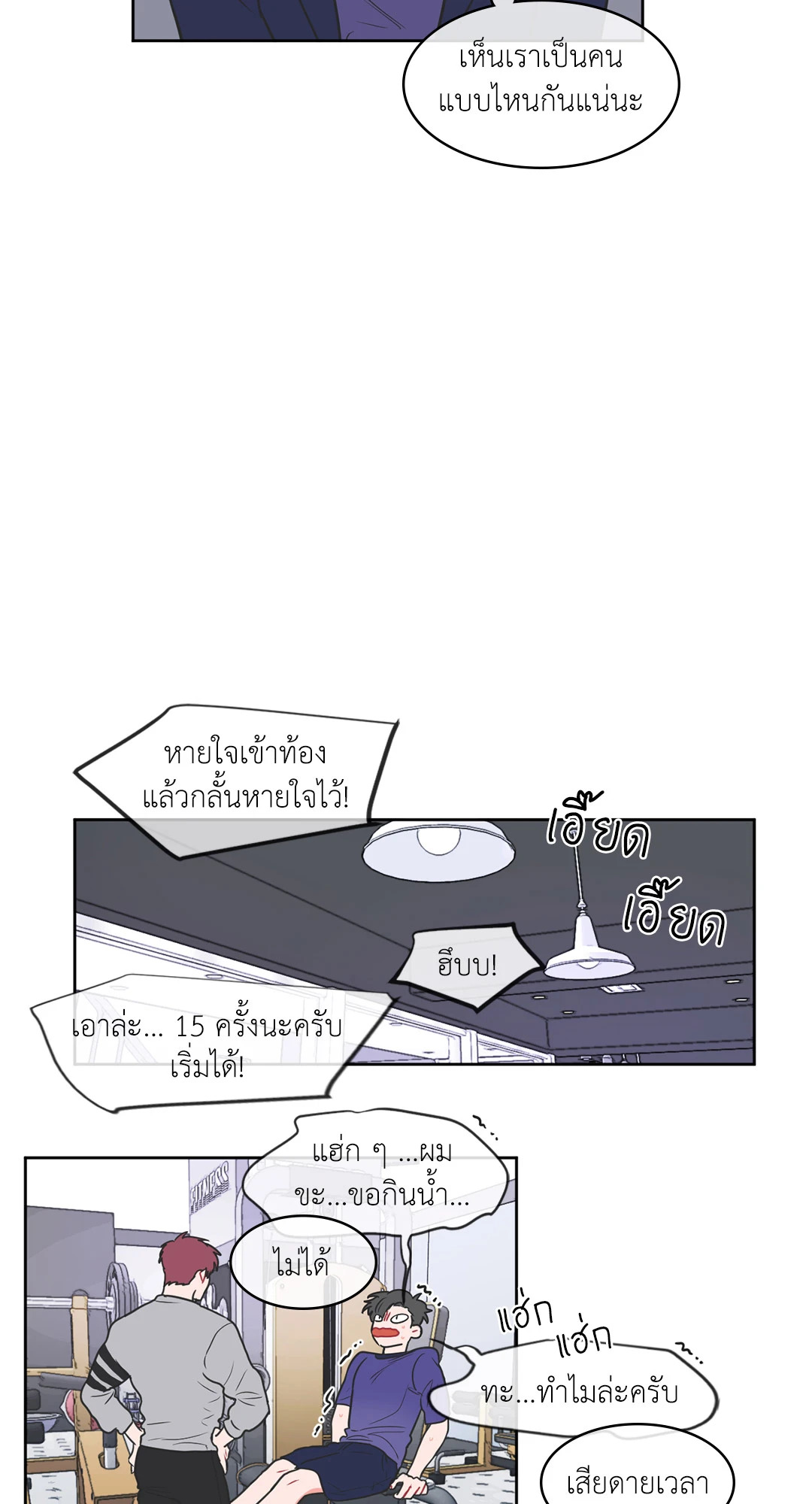 หน้า 28