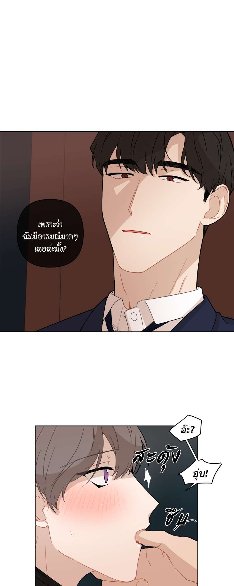 หน้า 22