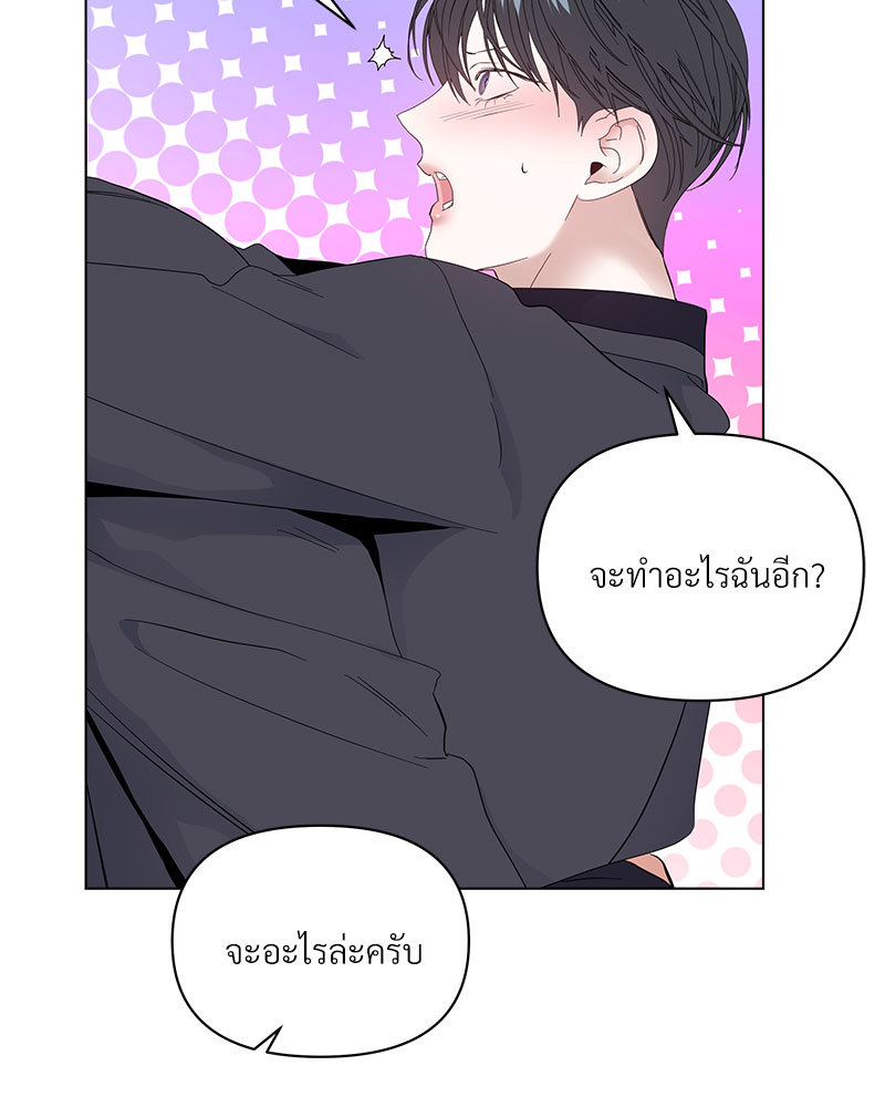 หน้า 87
