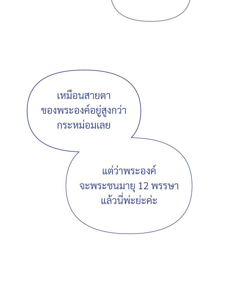 หน้า 115