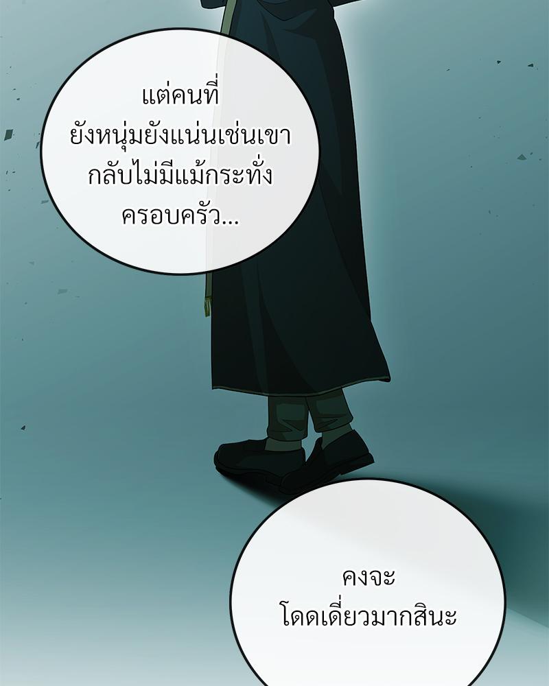 หน้า 71