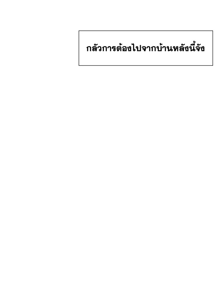 หน้า 71