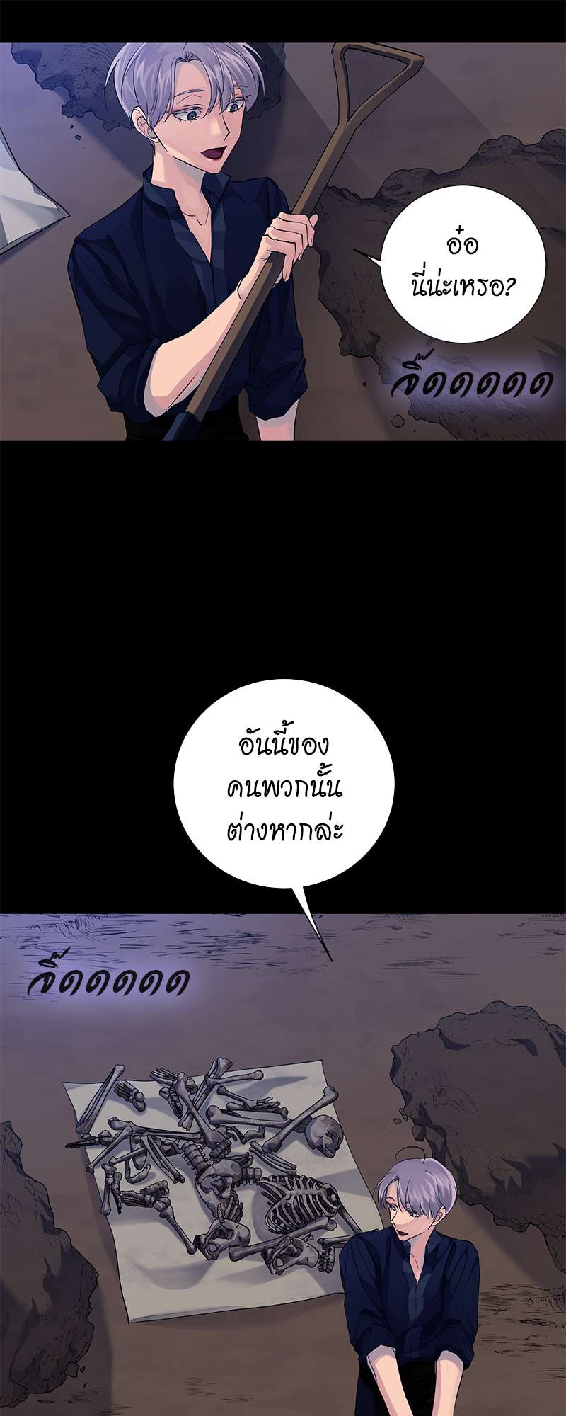 หน้า 27