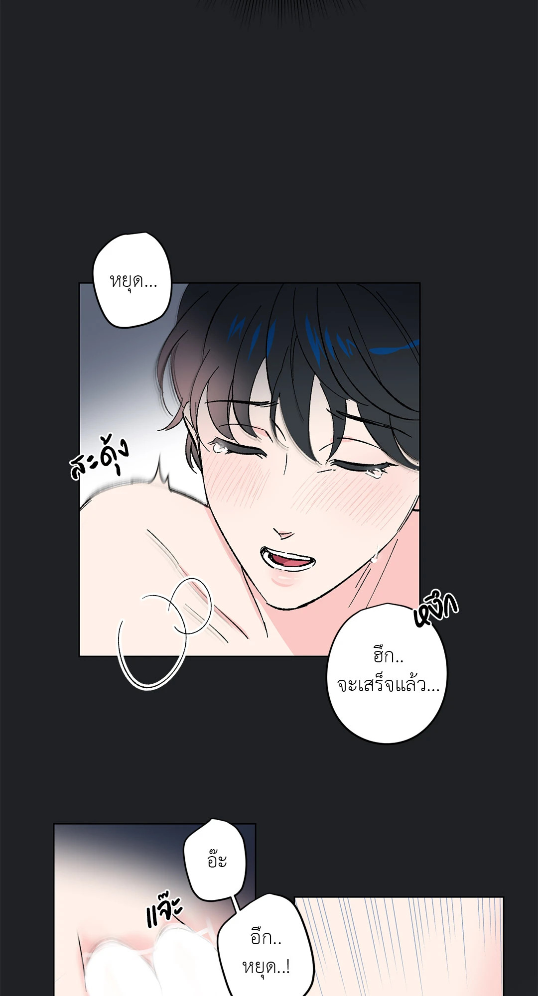 หน้า 48