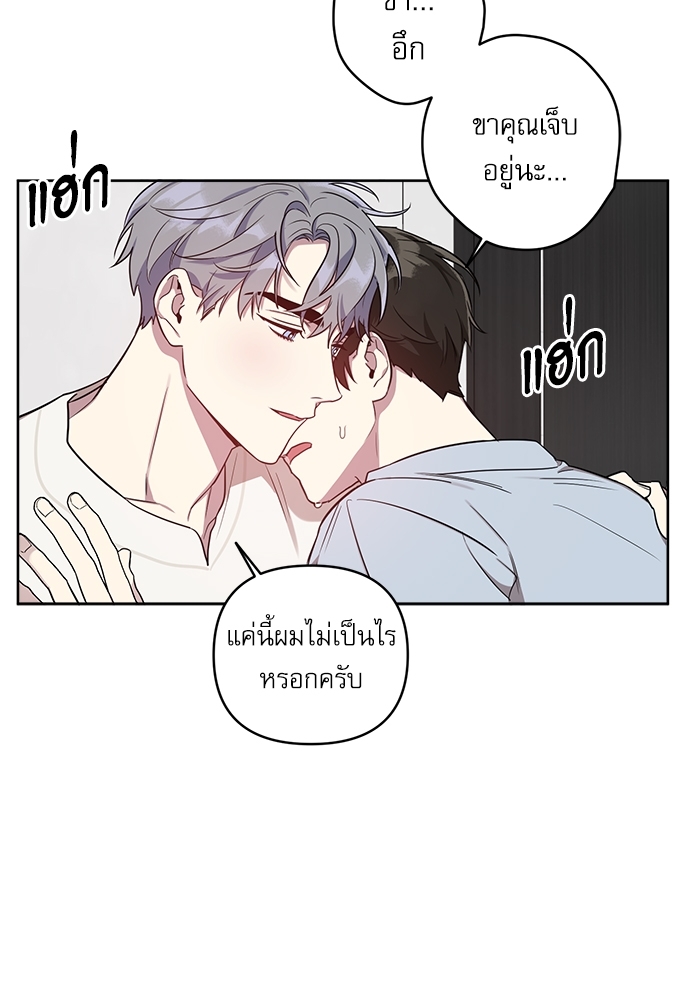 หน้า 49