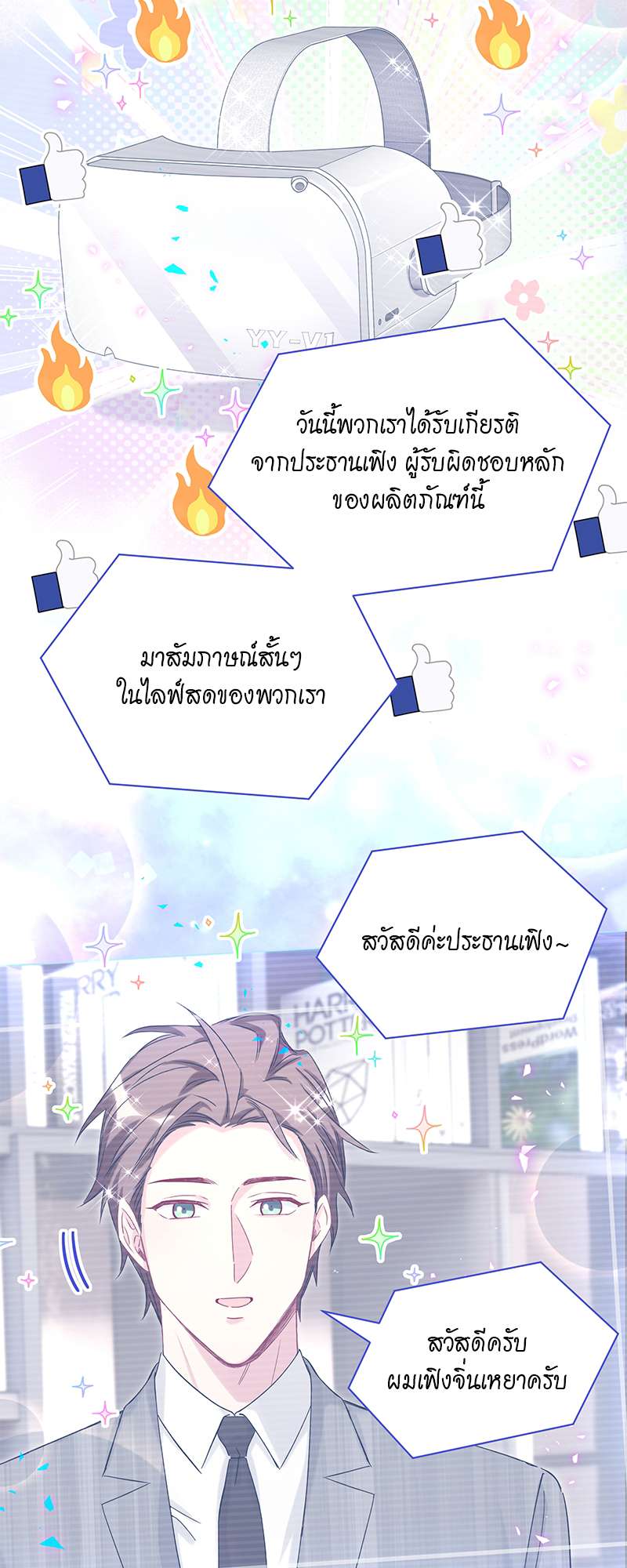 หน้า 5