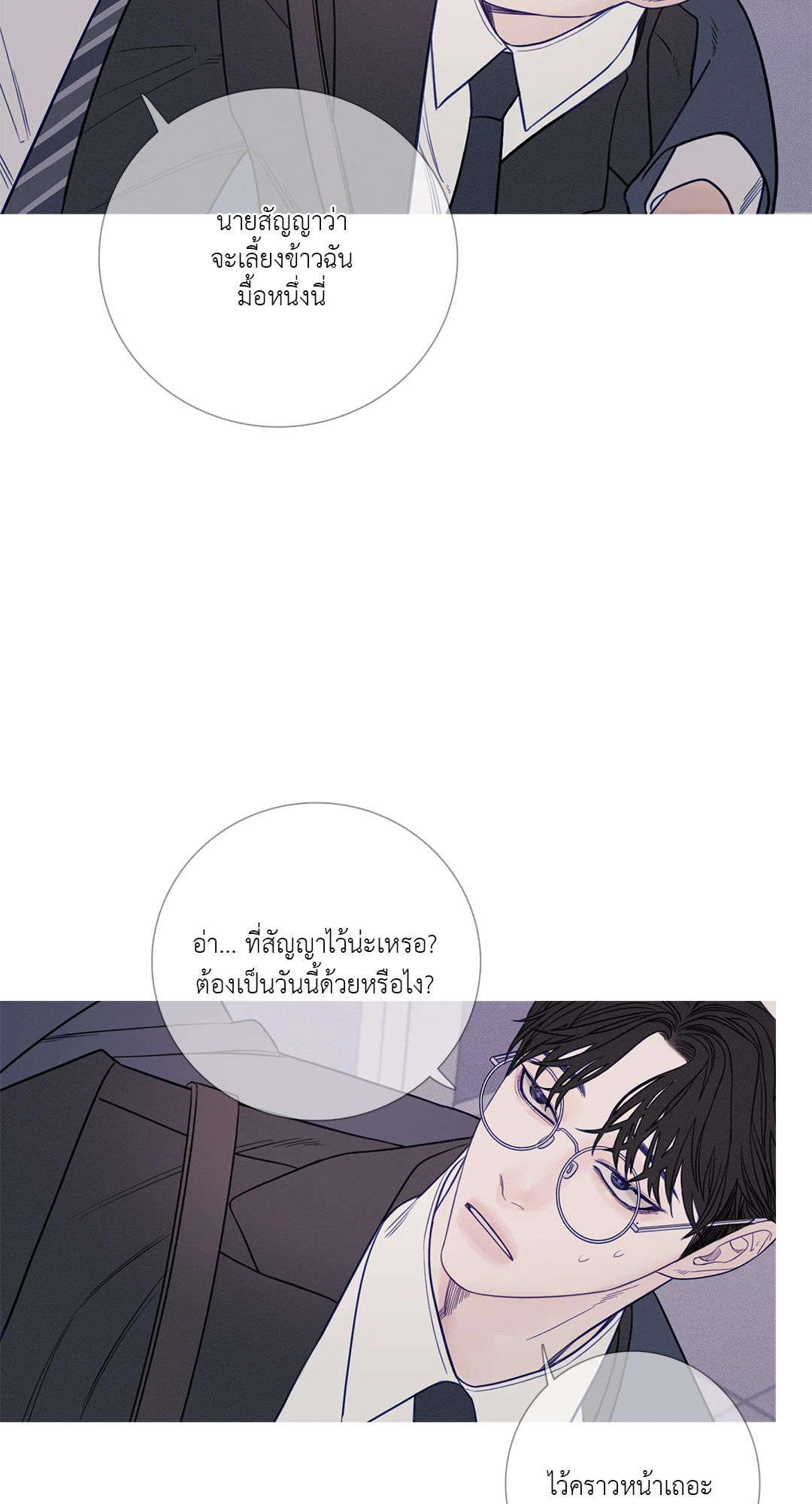 หน้า 52