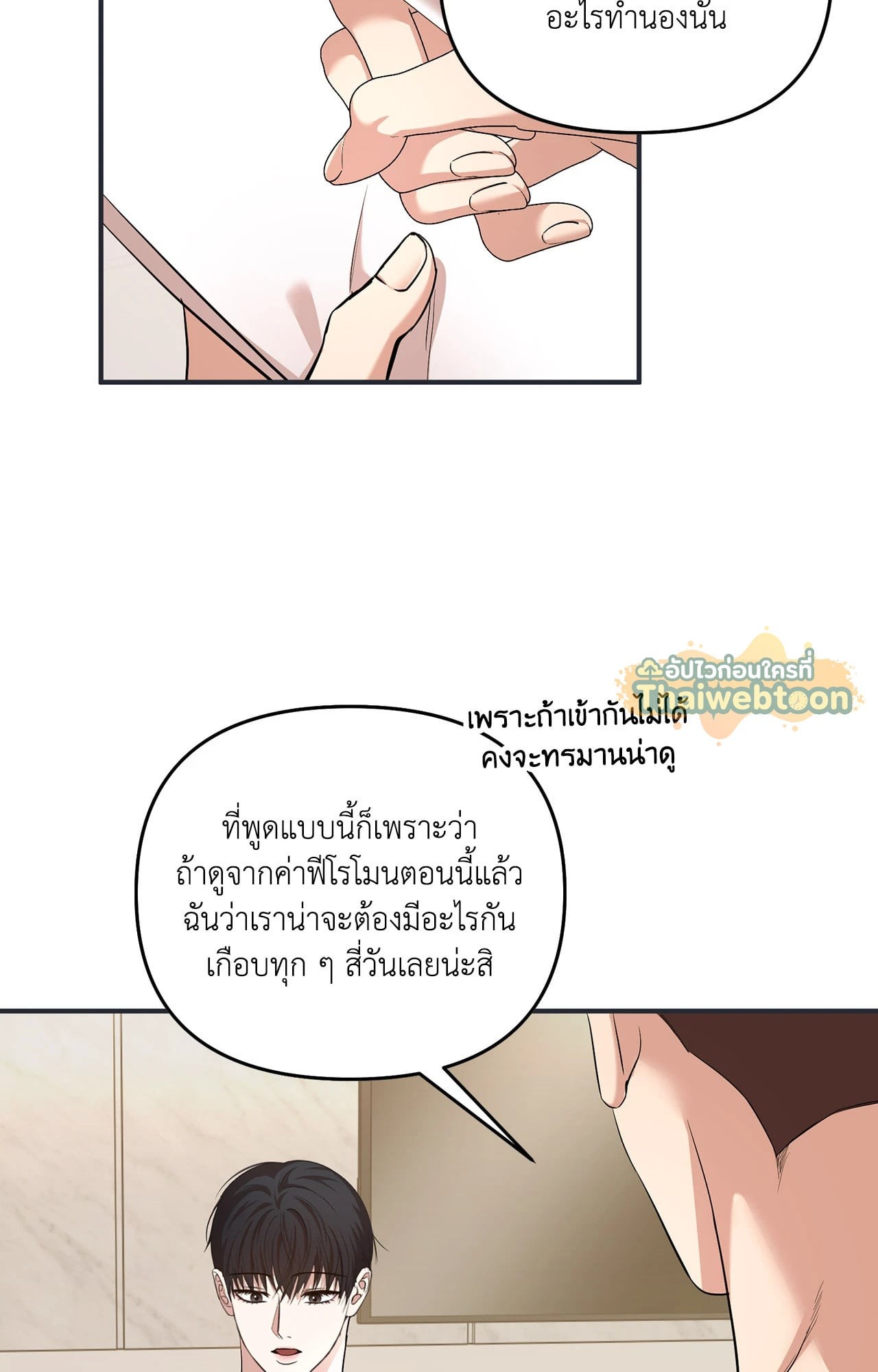 หน้า 50