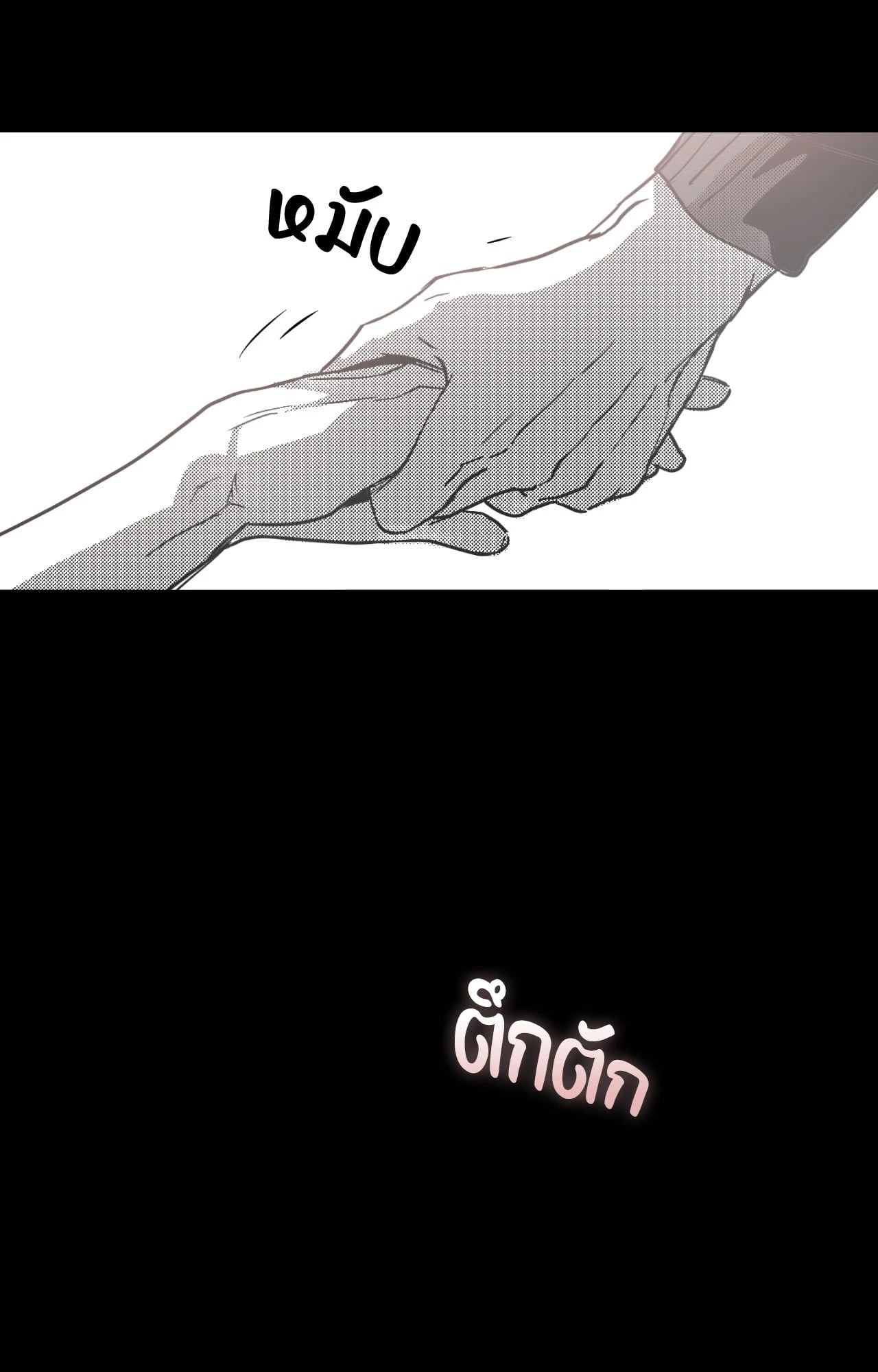 หน้า 66