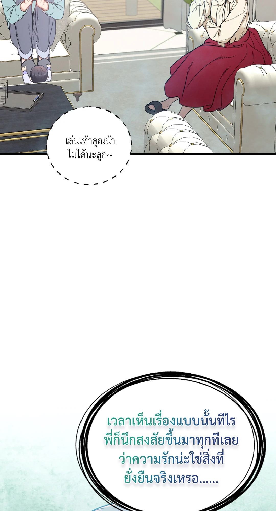 หน้า 69