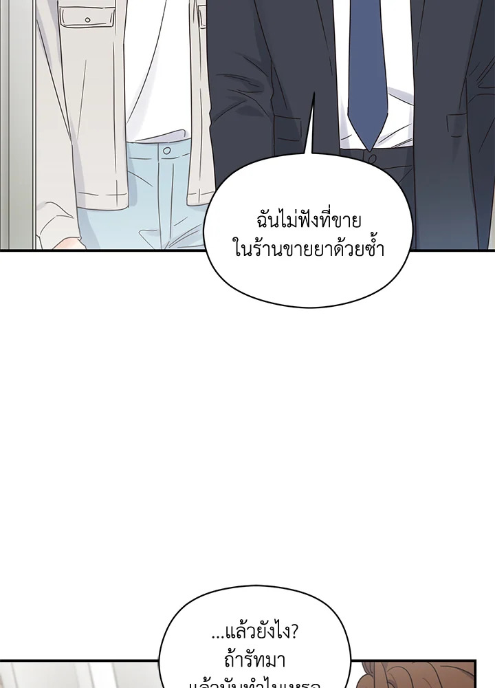 หน้า 96