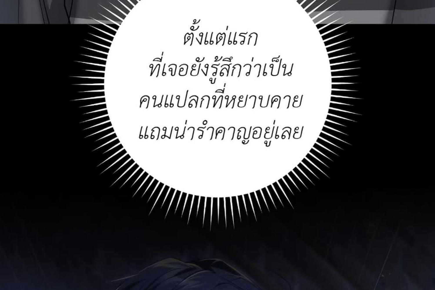 หน้า 153