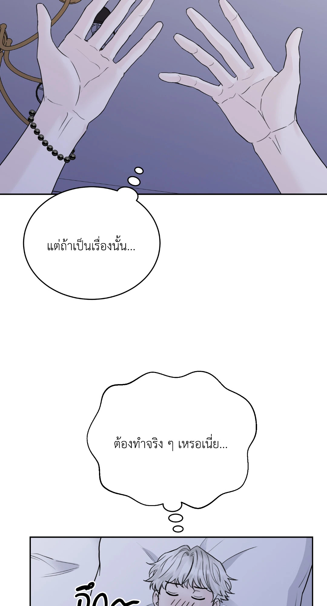 หน้า 81