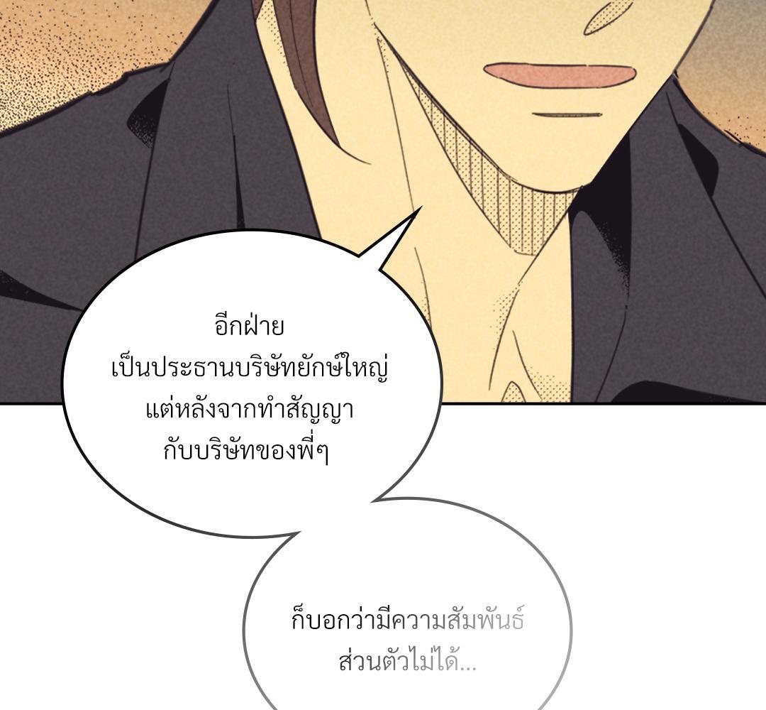 หน้า 118