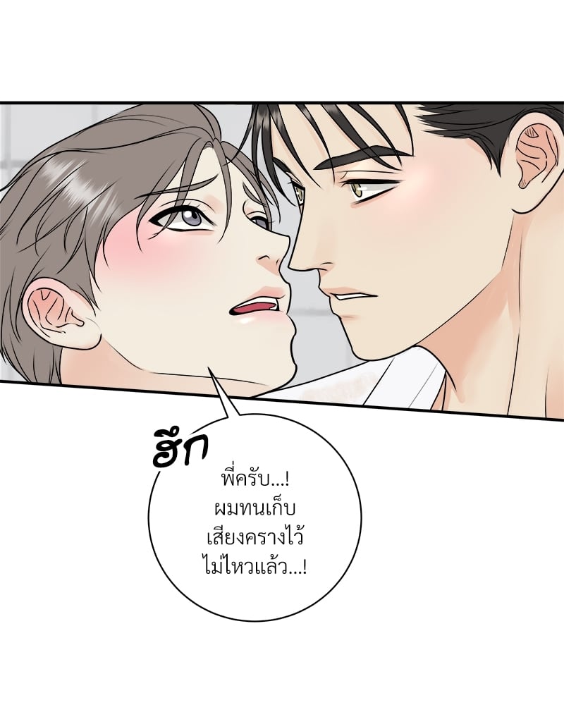 หน้า 74