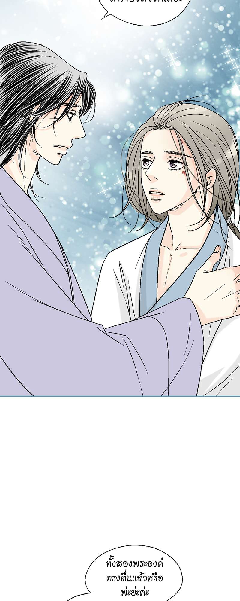หน้า 31