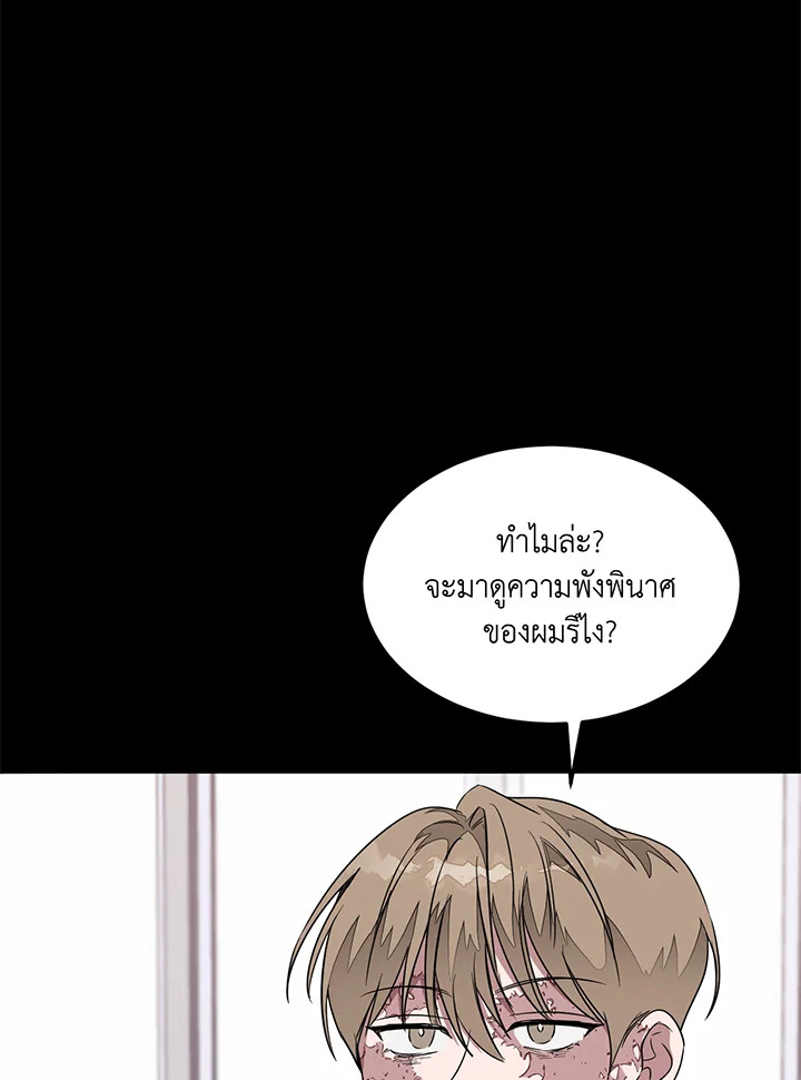 หน้า 74