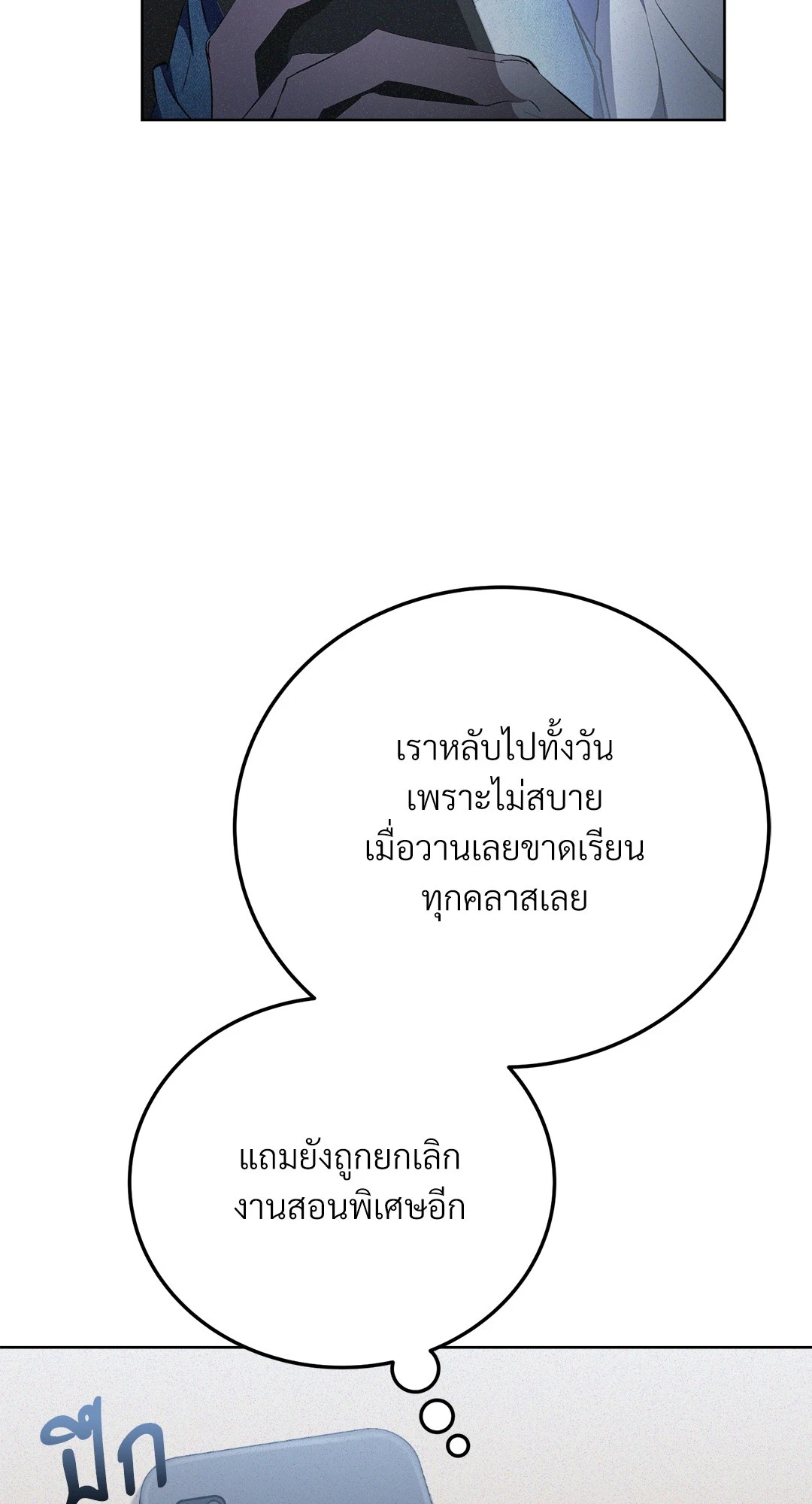 หน้า 55