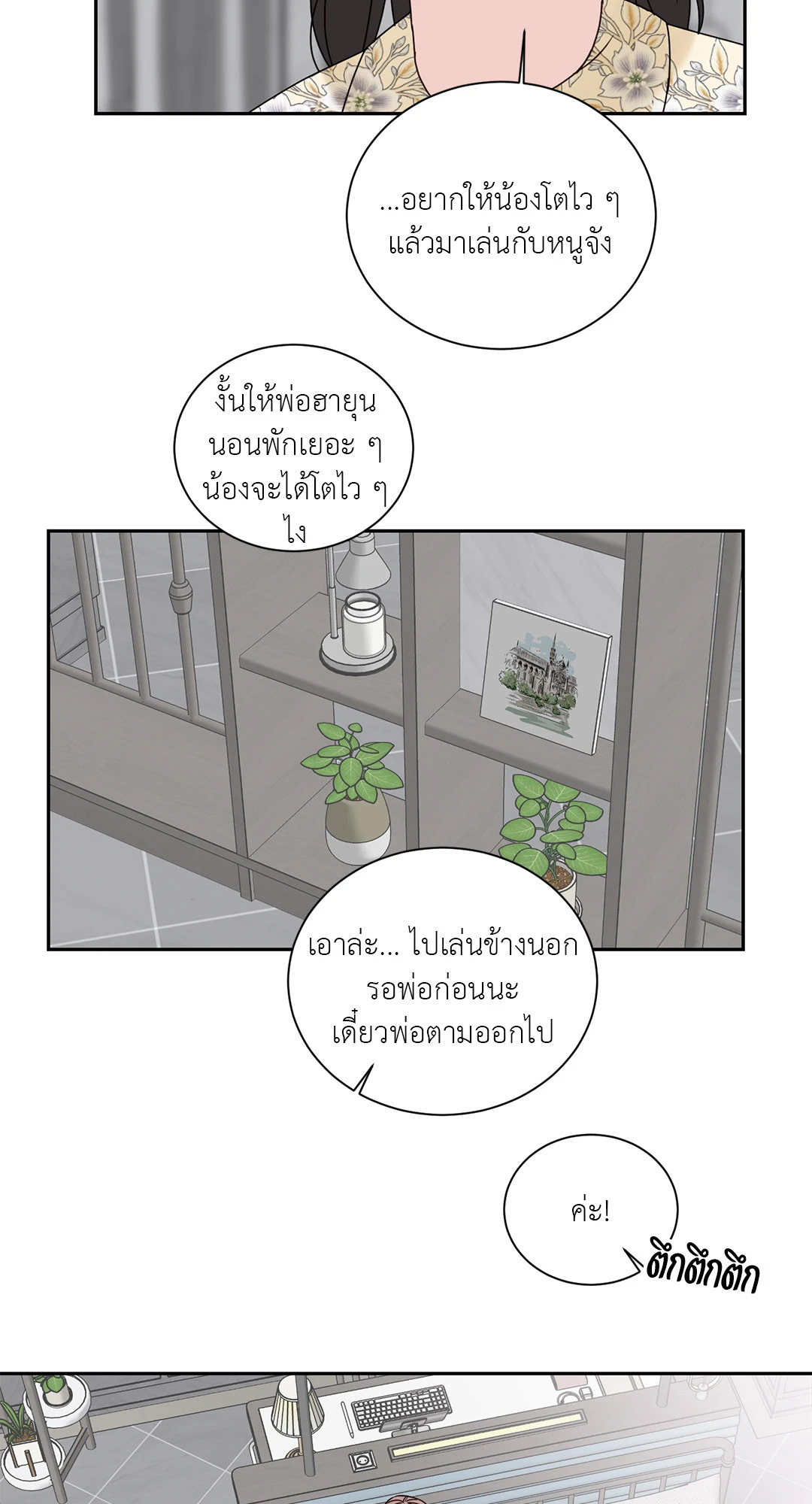 หน้า 39