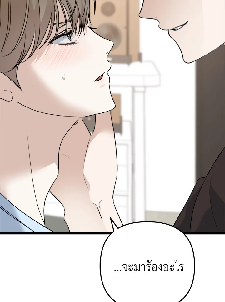 หน้า 123