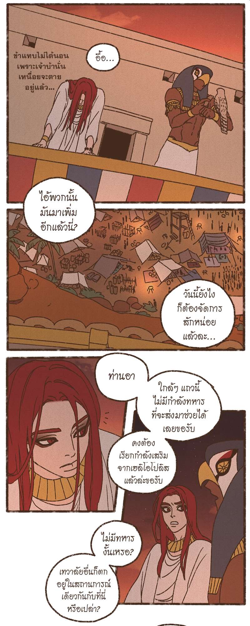 หน้า 21