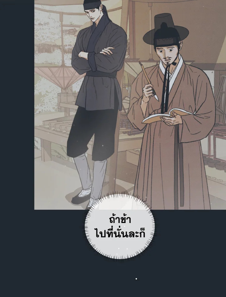 หน้า 98